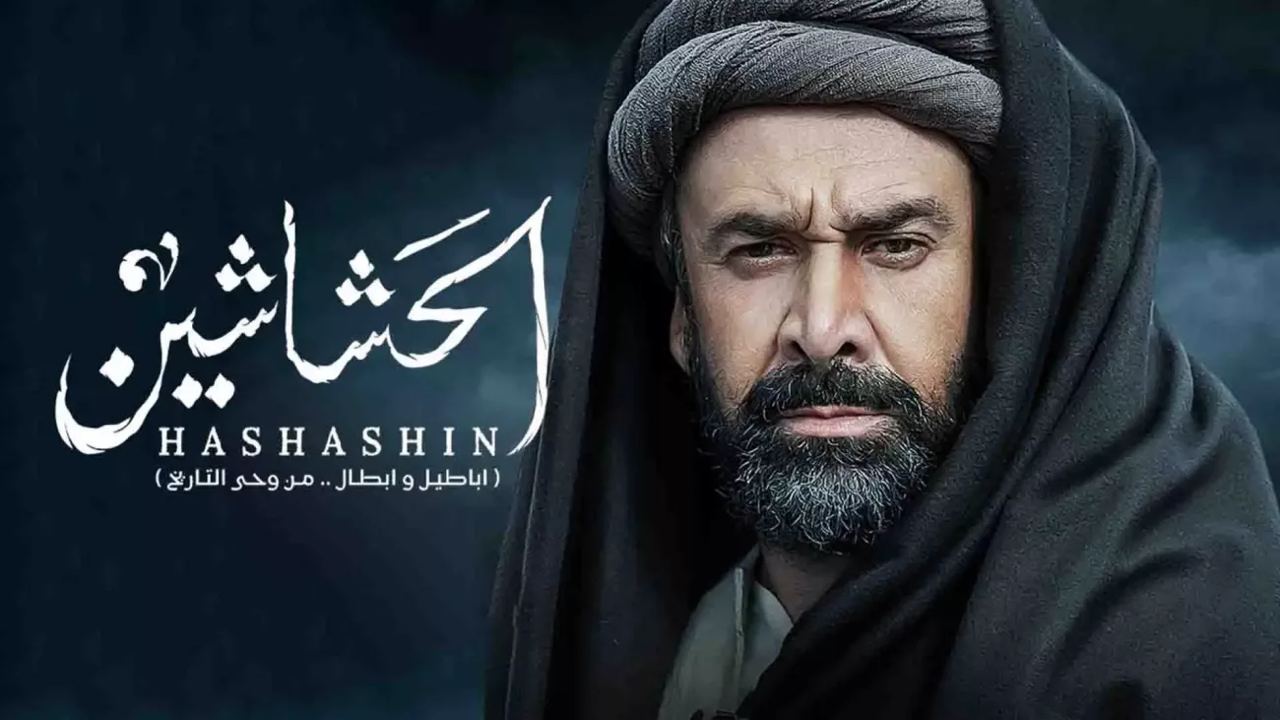 Al Hashashin Hasan Sabbah